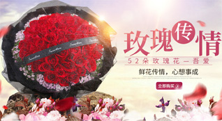贵州毕节市威宁县二塘镇铁营村鲜花速递